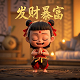 怎么用ai模仿一个人声音